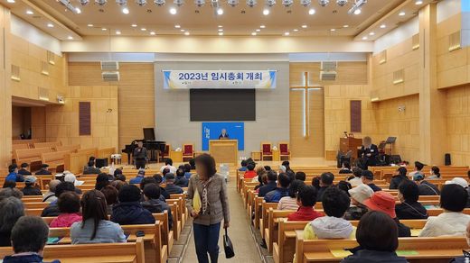 2023년 임시총회 촬영